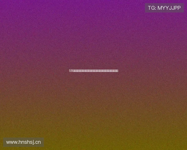 58直播老版本下载全新渠道推荐及安全安装教程步骤与使用体验分享